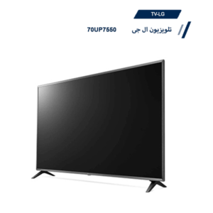 تلویزیون 70 اینچ الجی مدل 70UP7550