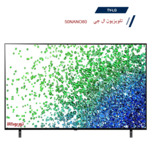 قیمت تلویزیون 50 اینچ ال جی مدل 50NANO80