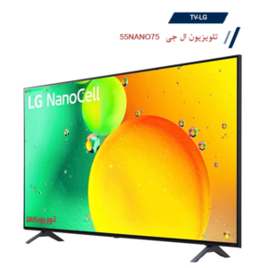 تلویزیون 55 اینچ الجی مدل 55NANO75