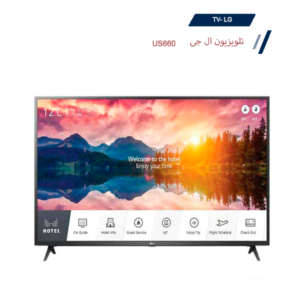 تلویزیون 55 اینچ الجی مدل US660