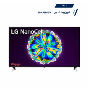 قیمت تلویزیون ال جی 65 اینچ مدل nano79