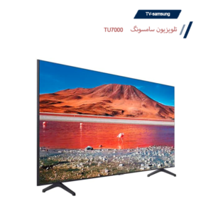 تلویزیون 58 اینچ سامسونگ مدل TU7000