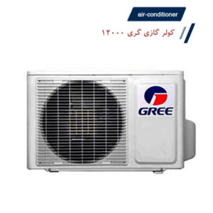 کولر گازی گری 12000 اینورتر سری GWH موتور T1